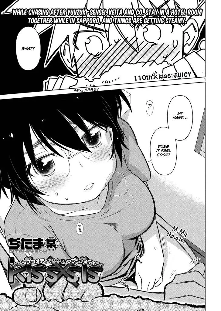 KissxSis Chapter 110 page 1