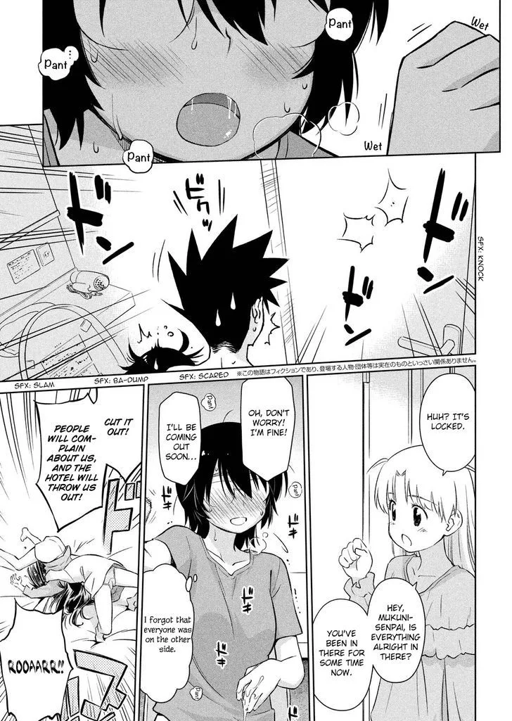 KissxSis Chapter 110 page 3