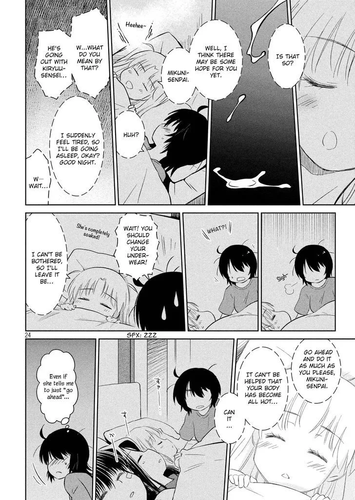 KissxSis Chapter 110 page 24