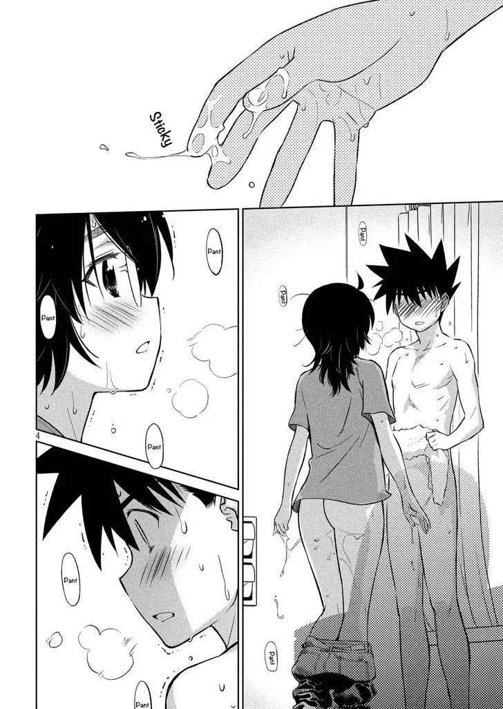 KissxSis Chapter 110 page 4