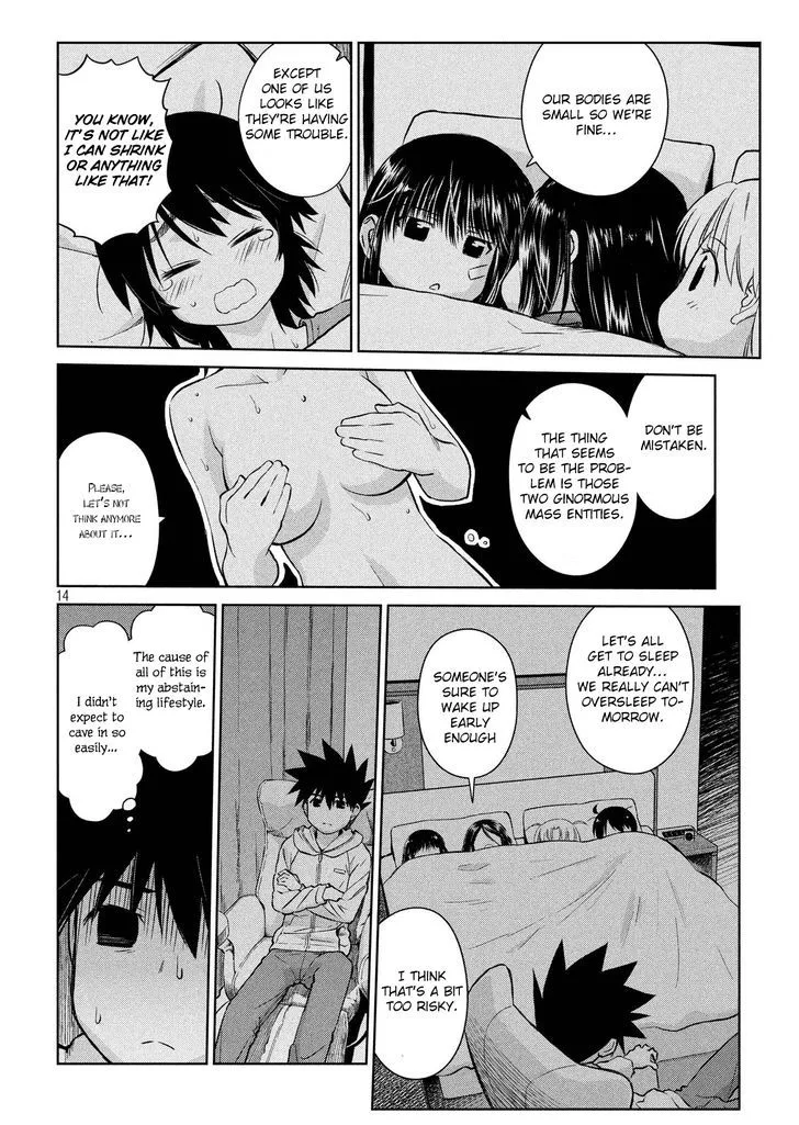 KissxSis Chapter 110 page 14