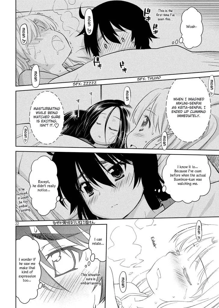 KissxSis Chapter 110 page 22