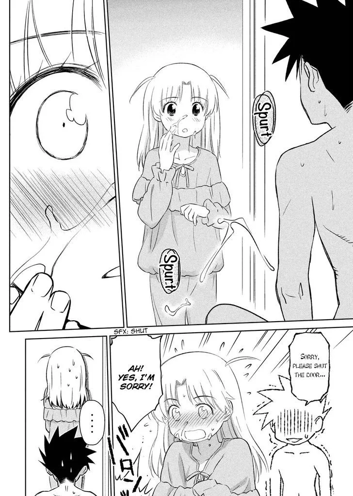 KissxSis Chapter 110 page 8
