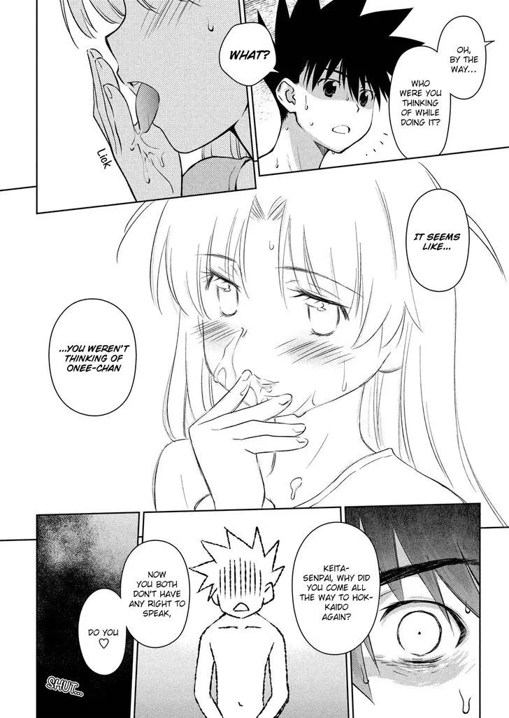 KissxSis Chapter 110 page 10