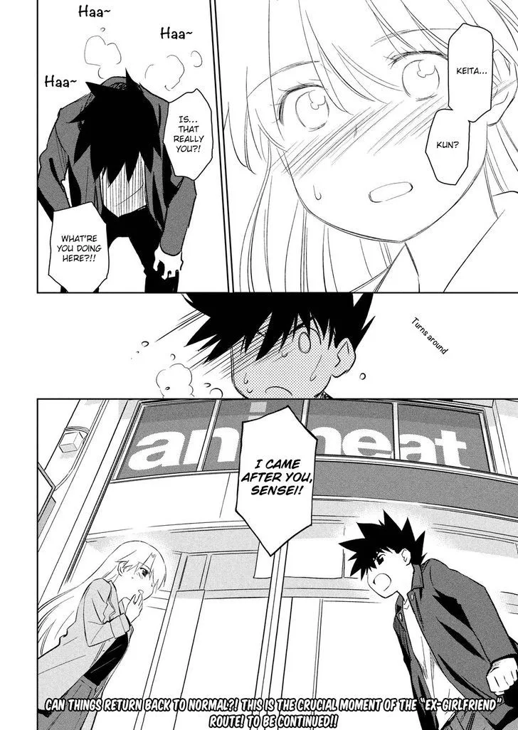KissxSis Chapter 110 page 28