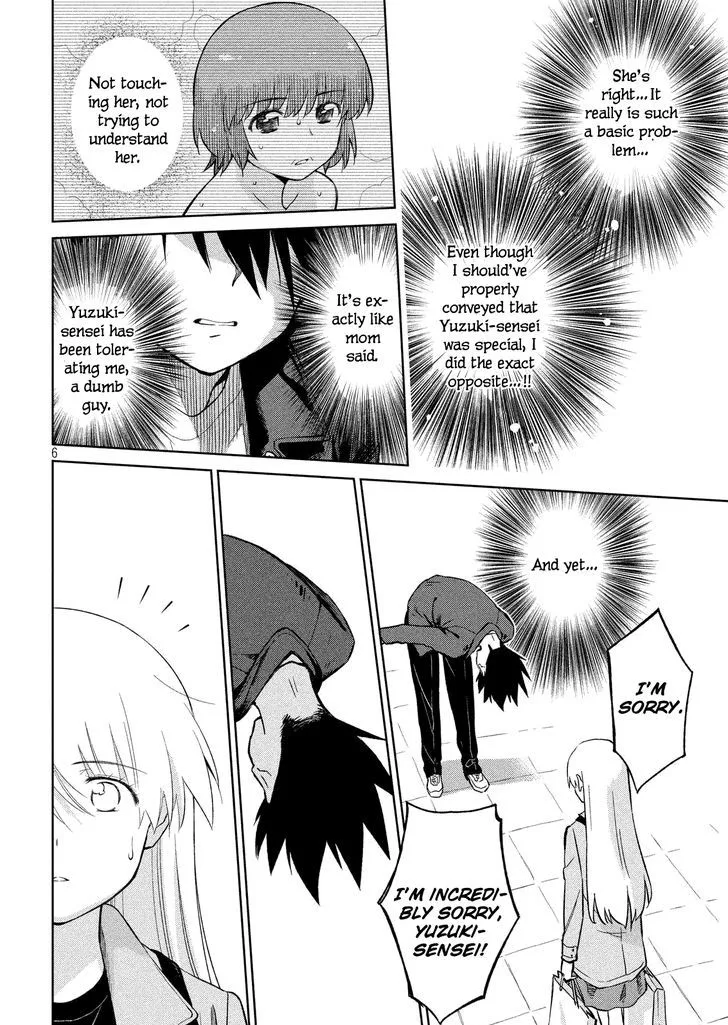 KissxSis Chapter 111 page 6