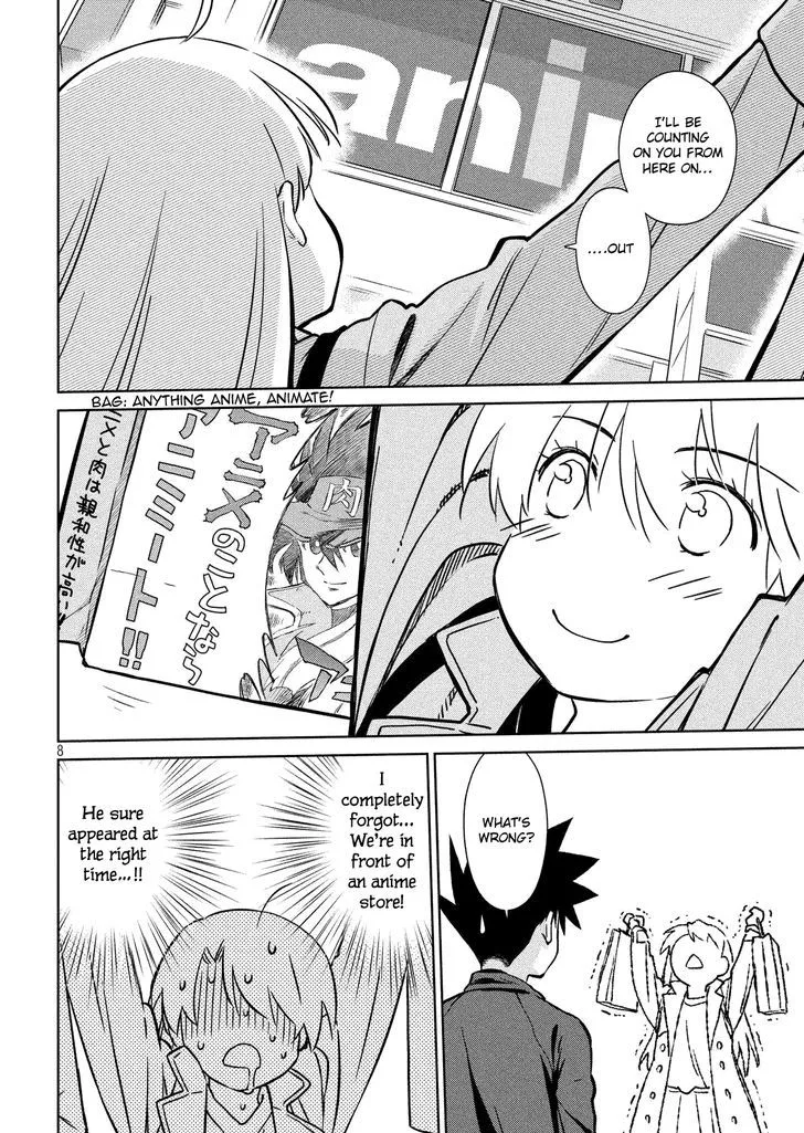 KissxSis Chapter 111 page 8