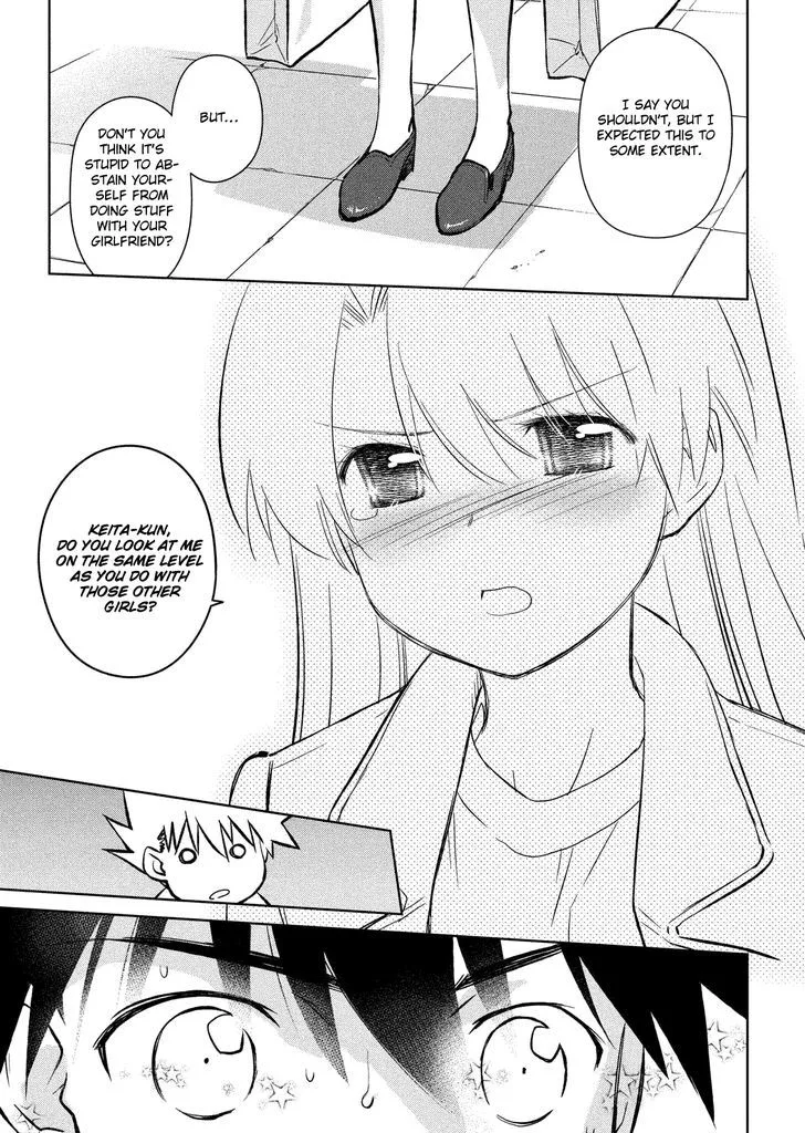 KissxSis Chapter 111 page 5