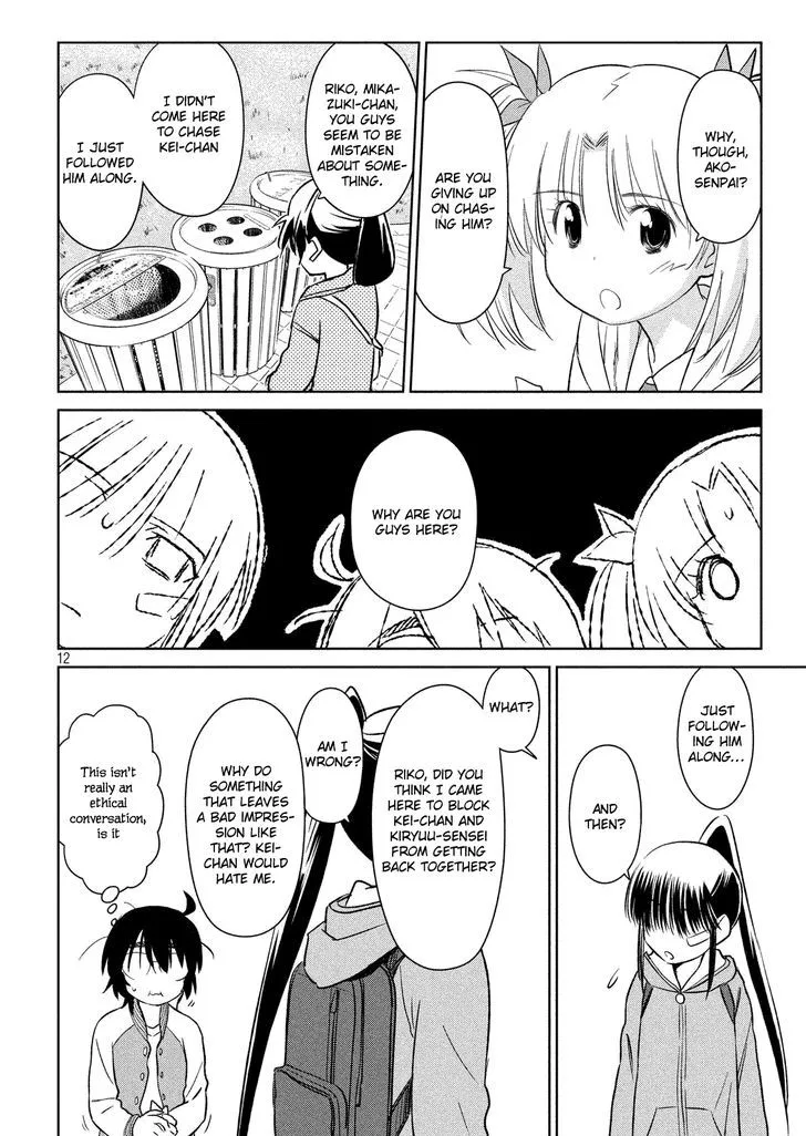 KissxSis Chapter 111 page 12