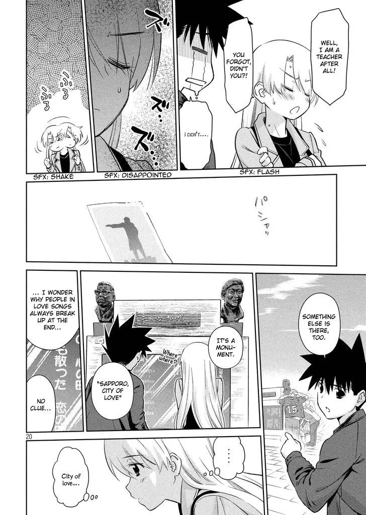 KissxSis Chapter 111 page 20