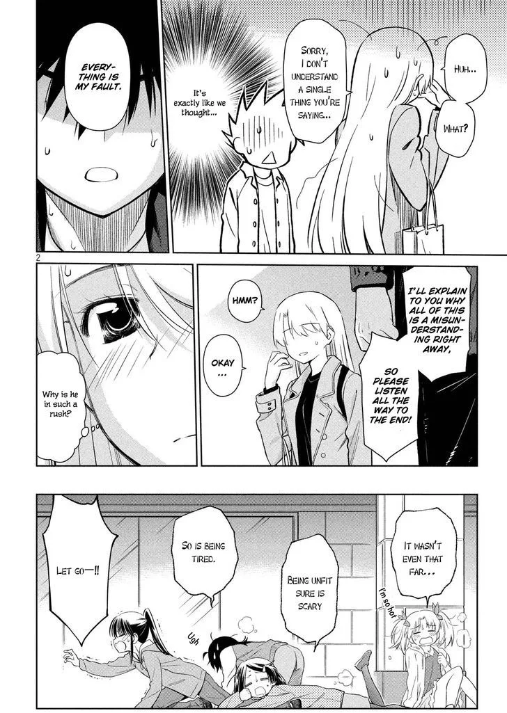 KissxSis Chapter 111 page 2