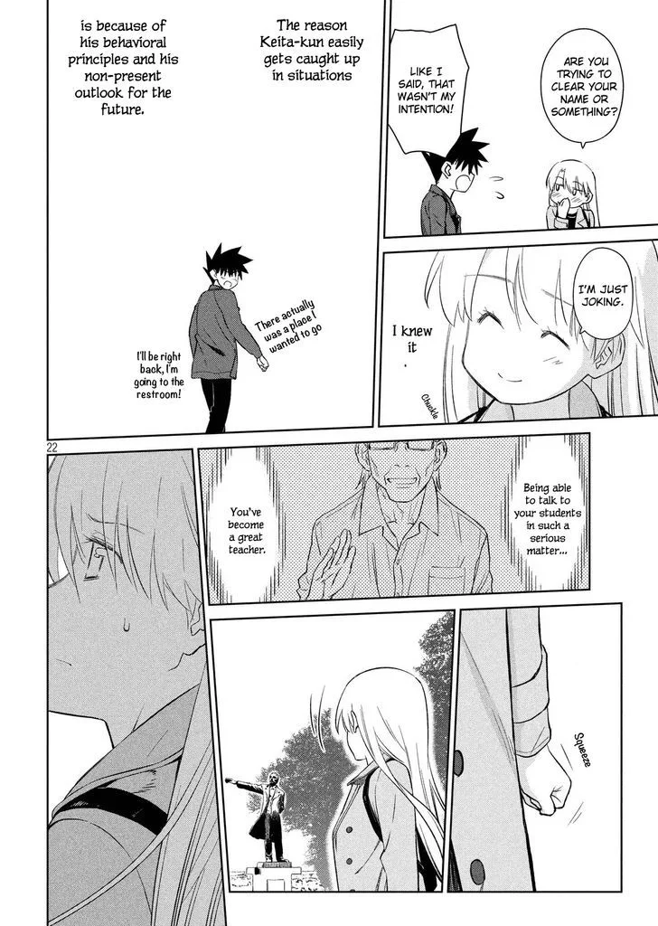 KissxSis Chapter 111 page 22