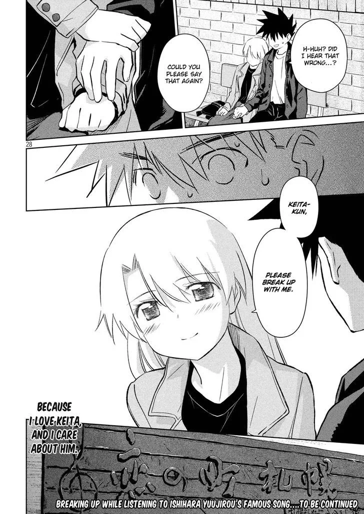 KissxSis Chapter 111 page 27