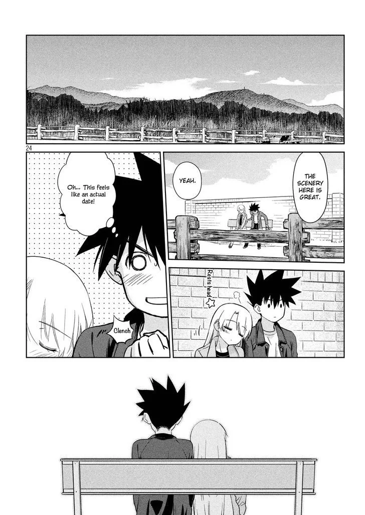 KissxSis Chapter 111 page 24