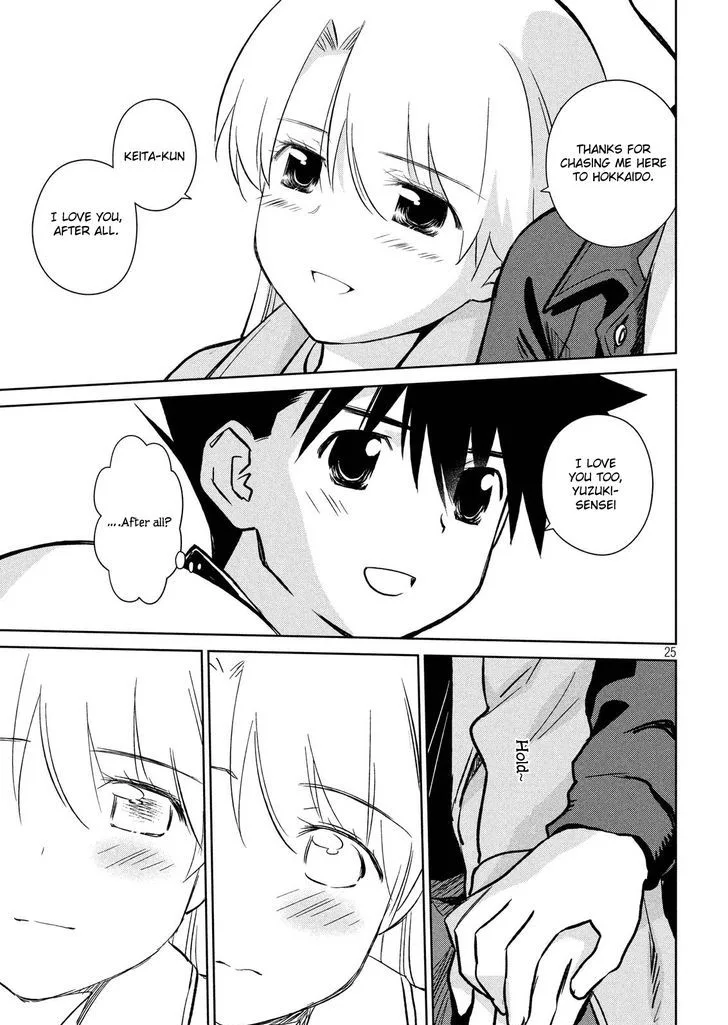 KissxSis Chapter 111 page 25