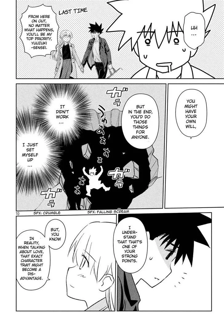 KissxSis Chapter 112 page 10