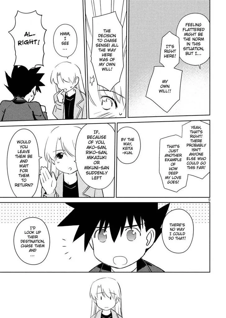 KissxSis Chapter 112 page 9