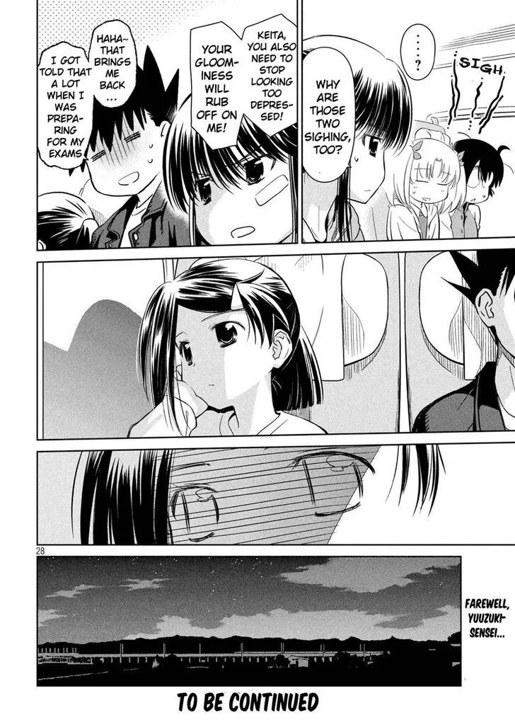 KissxSis Chapter 112 page 27