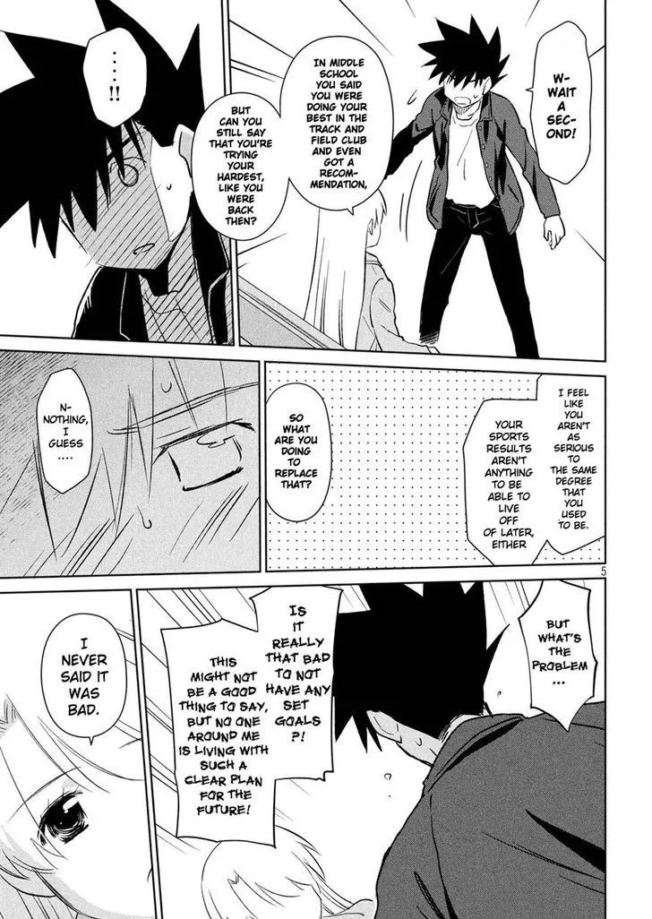 KissxSis Chapter 112 page 5