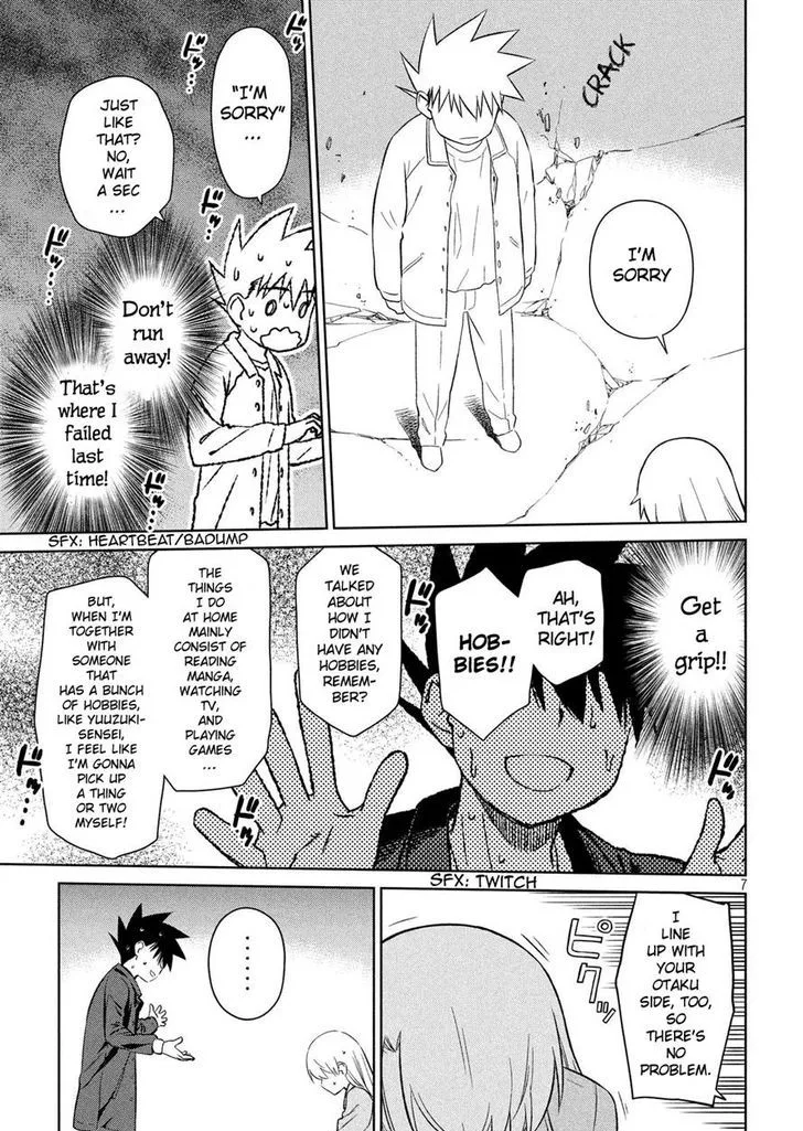 KissxSis Chapter 112 page 7