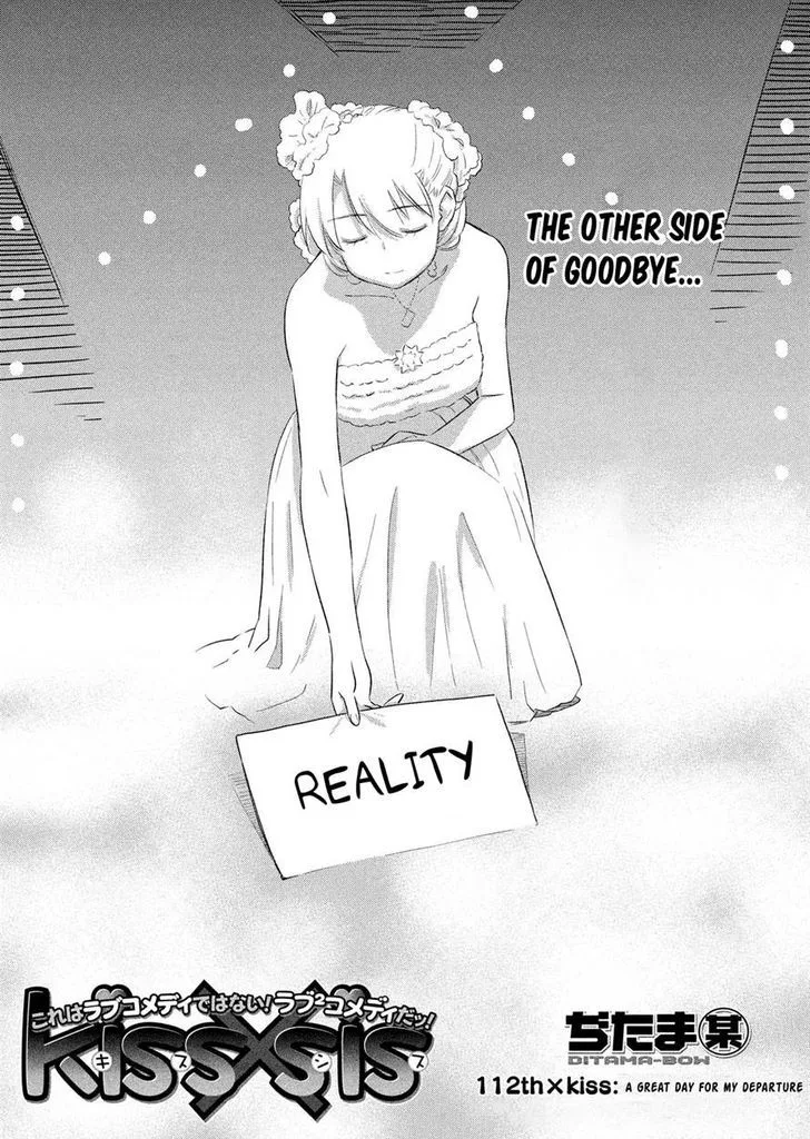 KissxSis Chapter 112 page 1