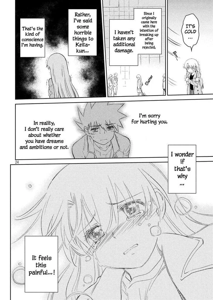 KissxSis Chapter 112 page 23