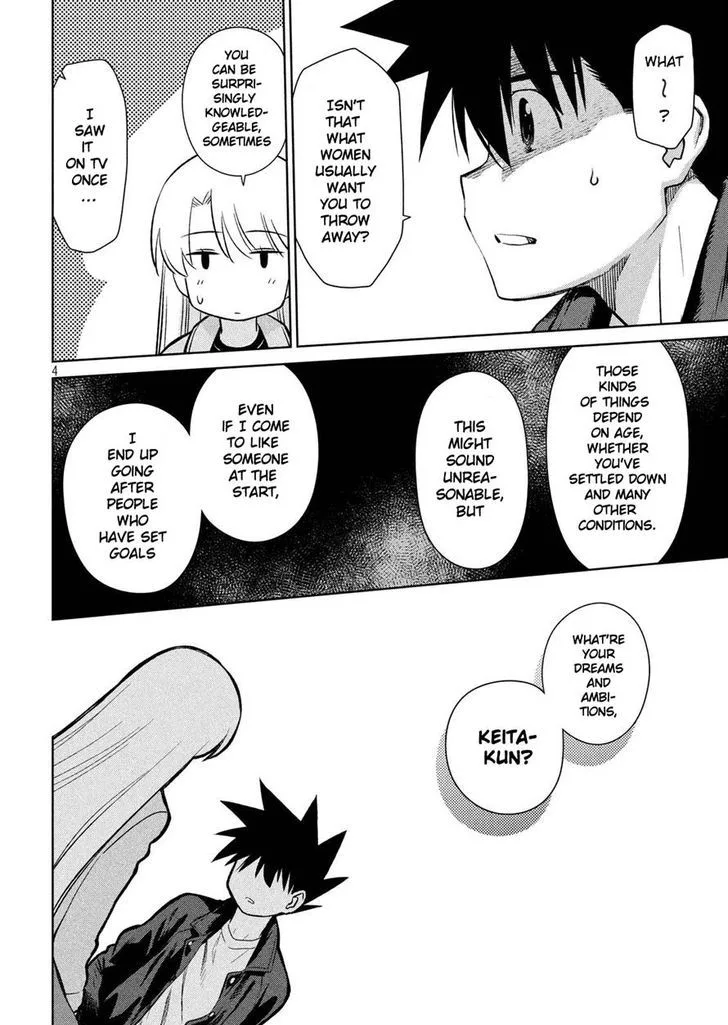 KissxSis Chapter 112 page 4