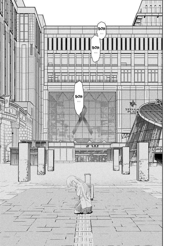 KissxSis Chapter 112 page 24