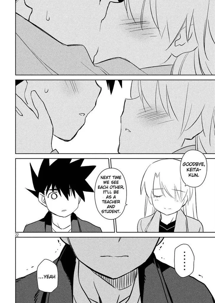 KissxSis Chapter 112 page 21