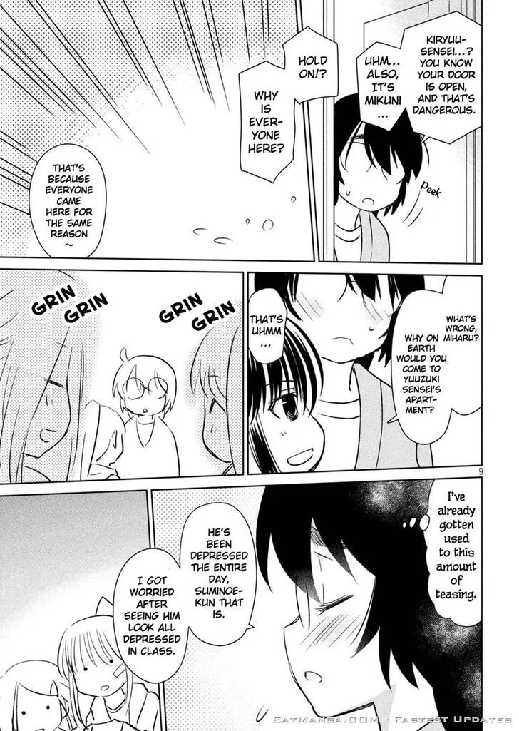 KissxSis Chapter 113 page 5
