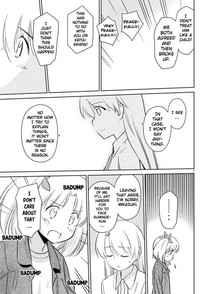 KissxSis Chapter 113 page 3