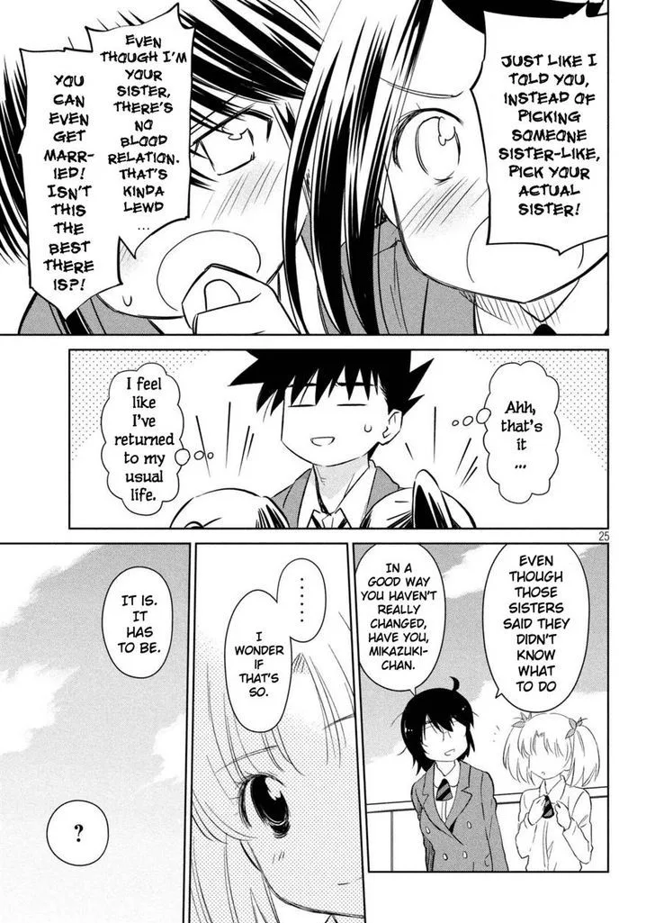 KissxSis Chapter 113 page 12