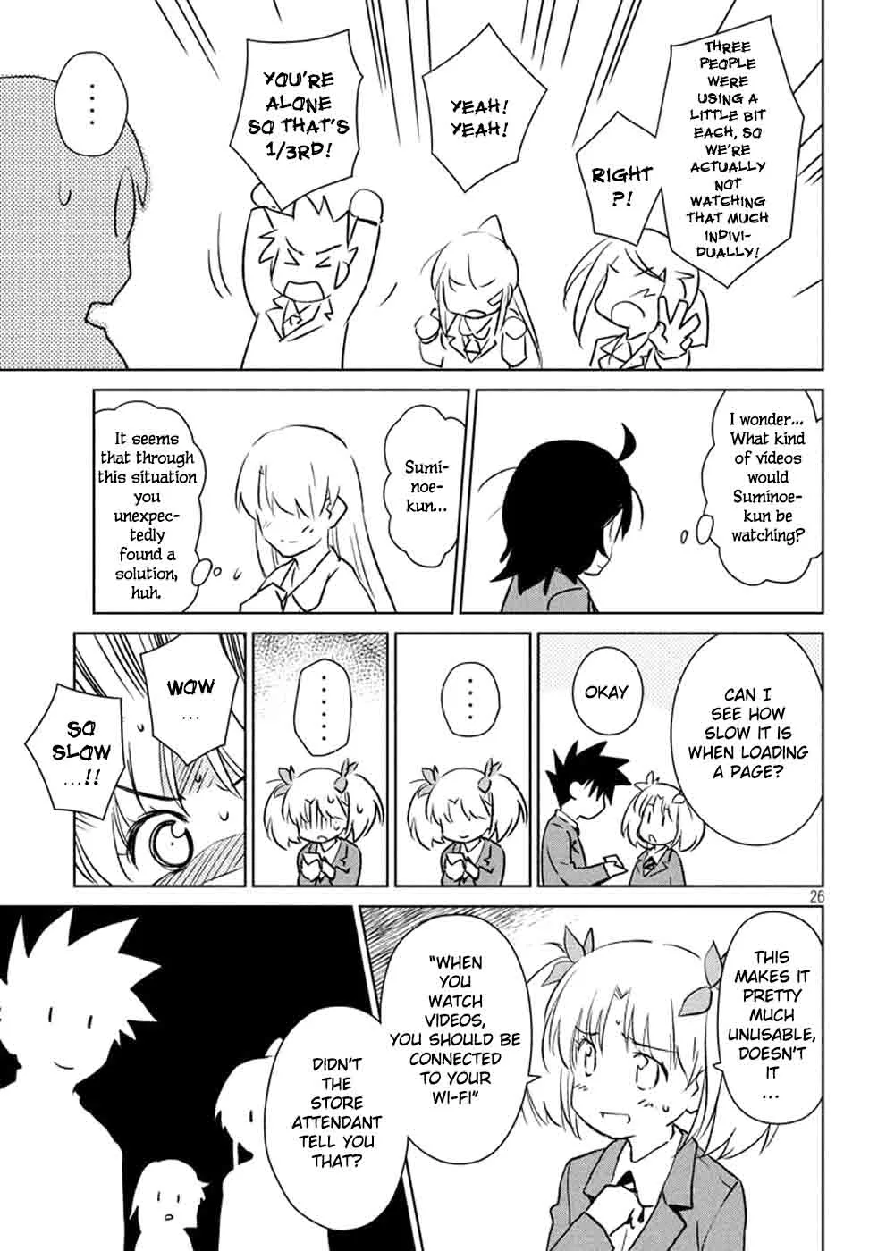 KissxSis Chapter 114 page 27