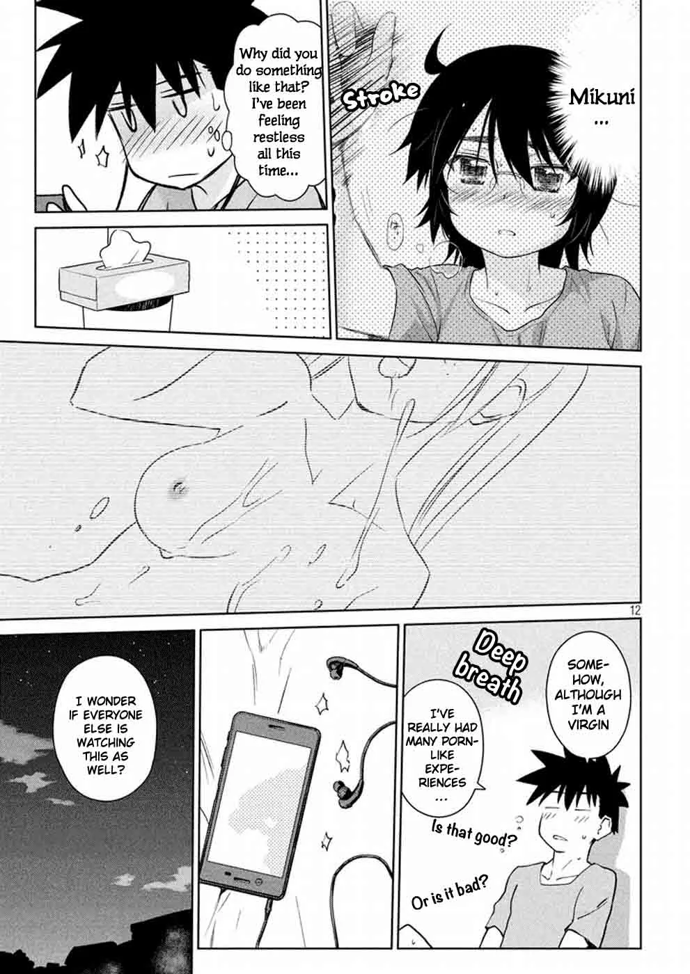 KissxSis Chapter 114 page 13
