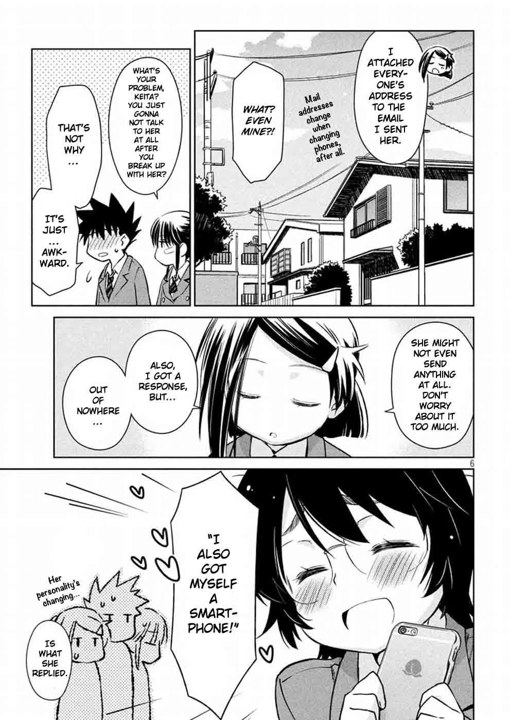 KissxSis Chapter 114 page 7