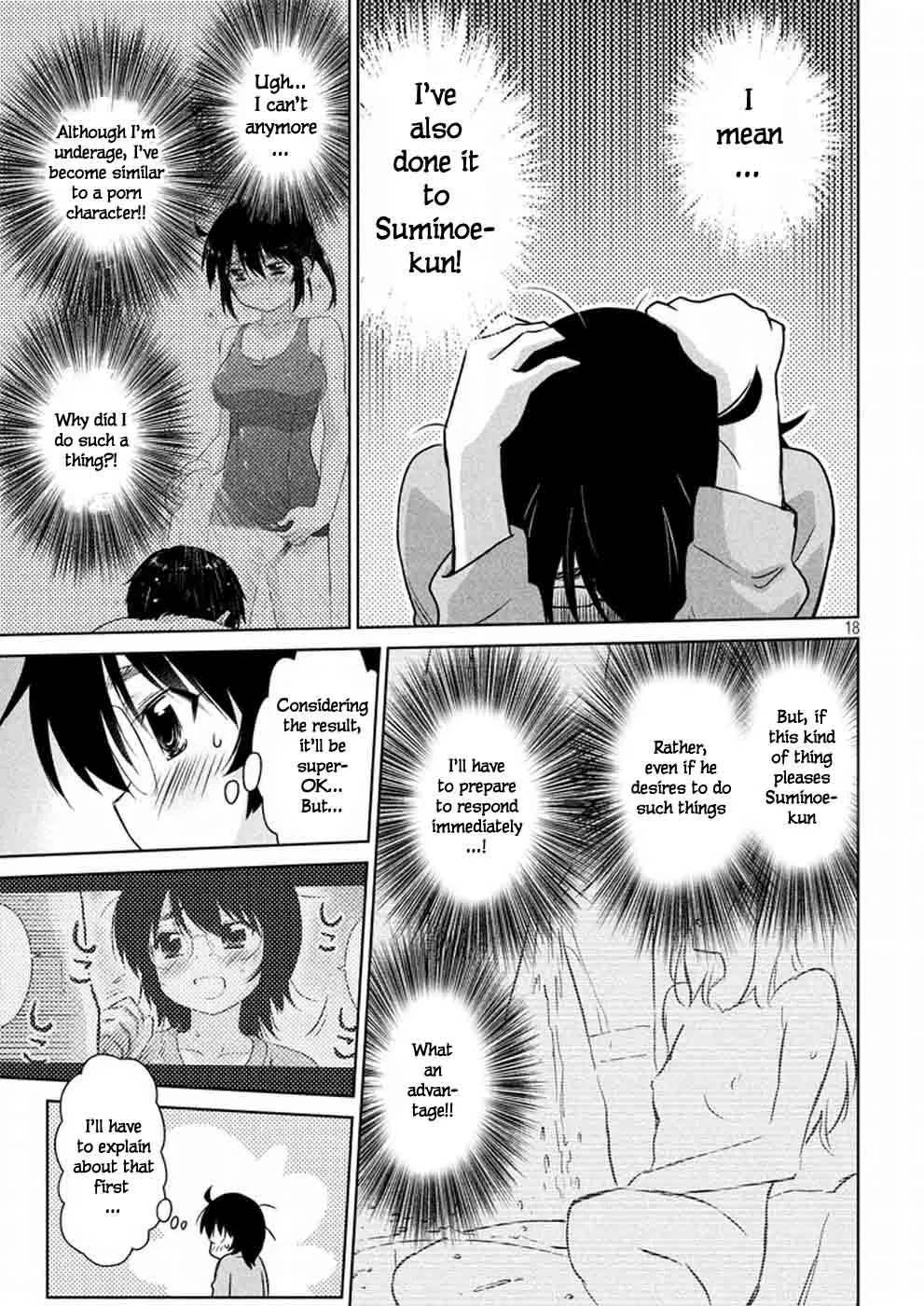 KissxSis Chapter 114 page 19