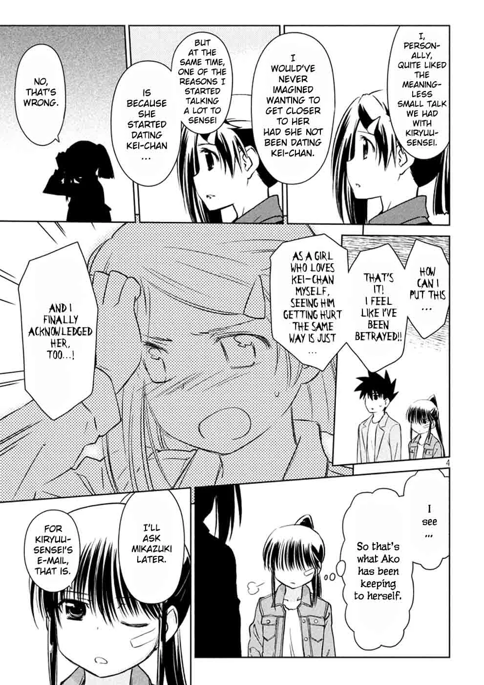 KissxSis Chapter 114 page 5