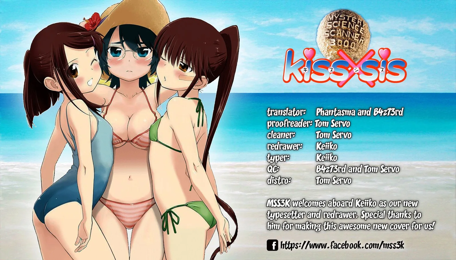 KissxSis Chapter 115 page 1
