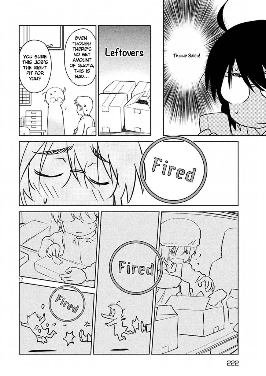 KissxSis Chapter 115 page 13