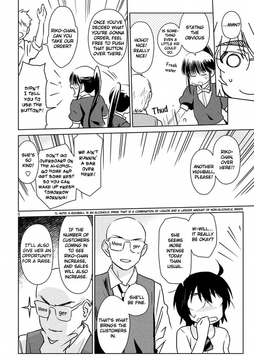 KissxSis Chapter 115 page 7