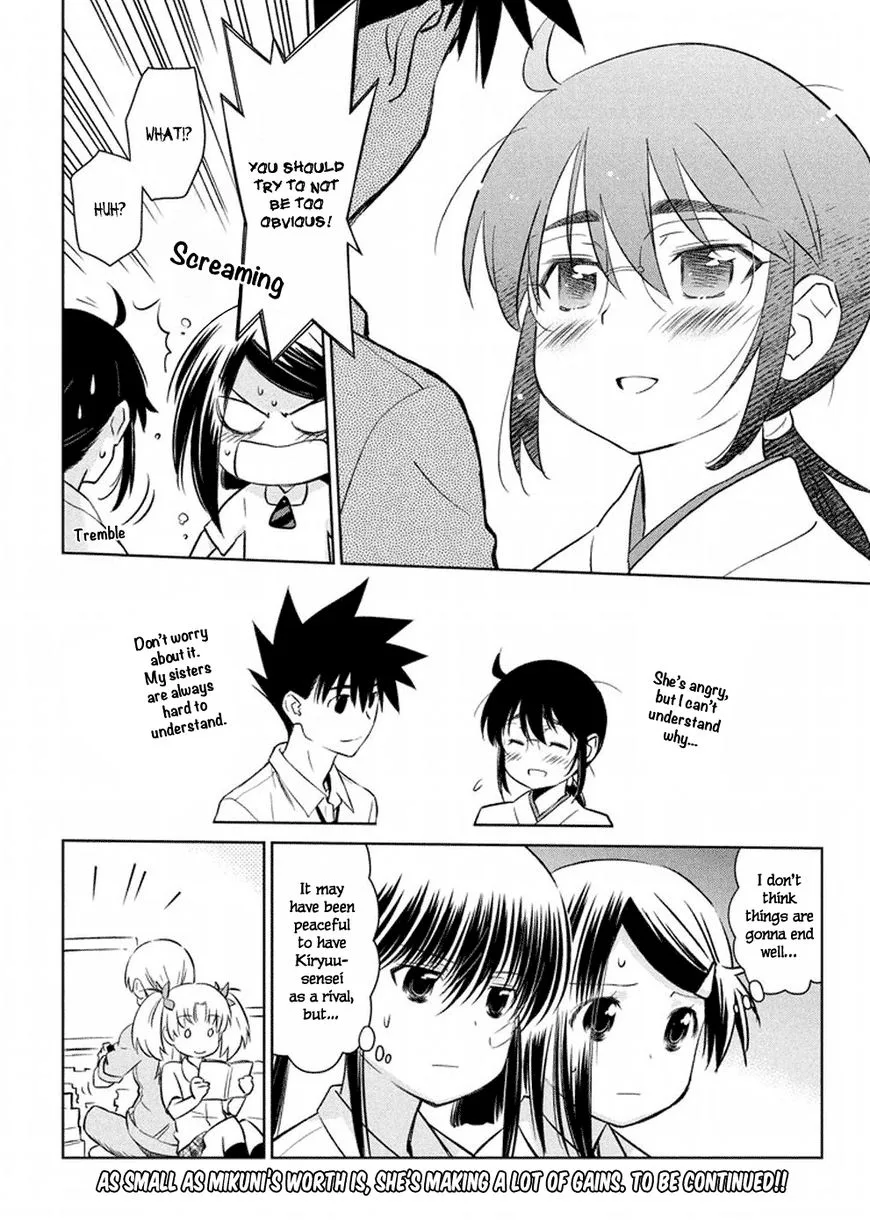 KissxSis Chapter 115 page 19