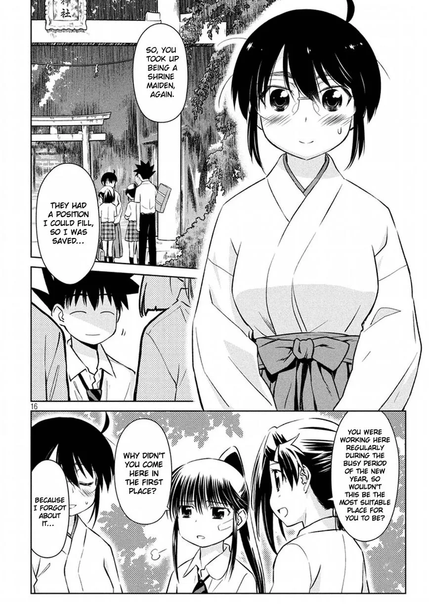 KissxSis Chapter 115 page 17