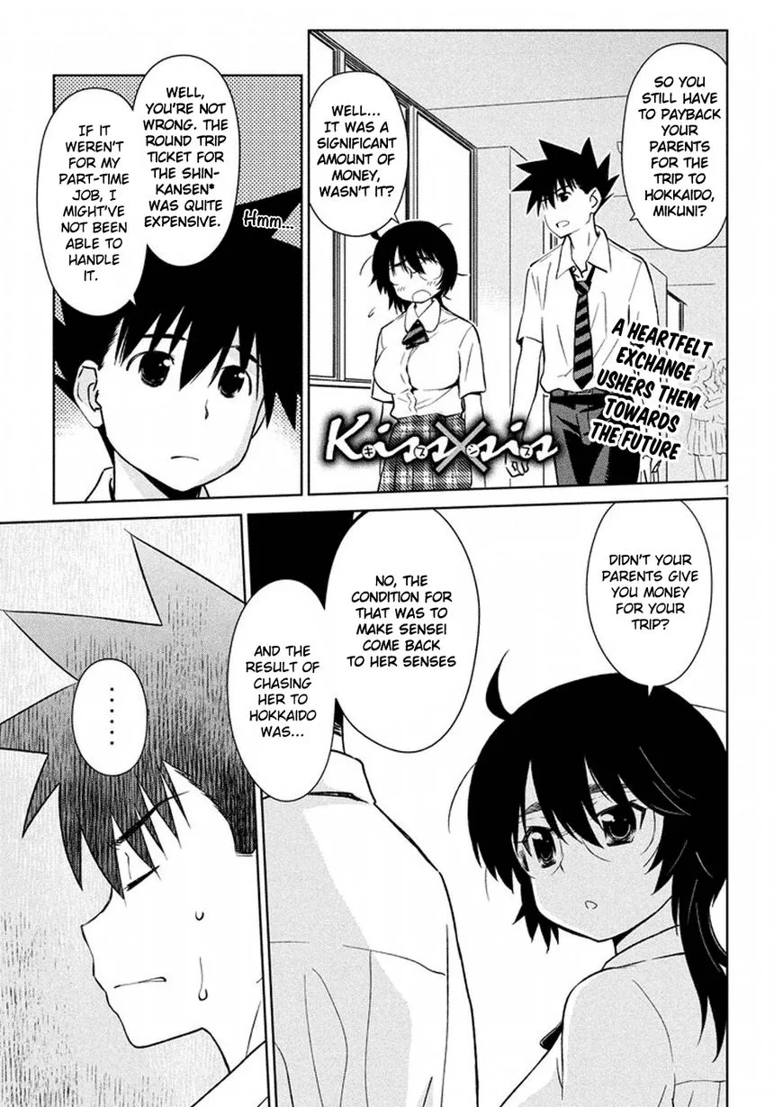 KissxSis Chapter 115 page 2