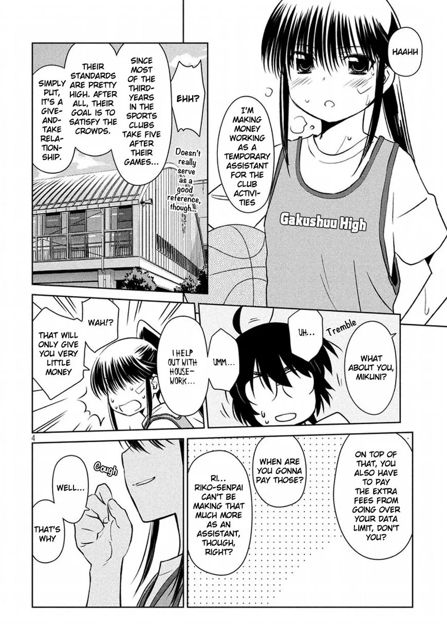 KissxSis Chapter 115 page 5