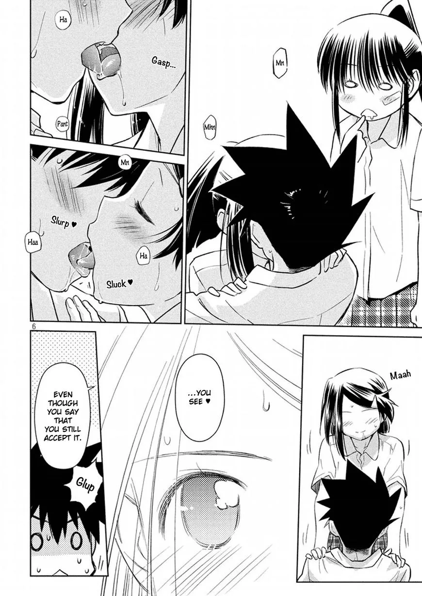 KissxSis Chapter 116 page 7