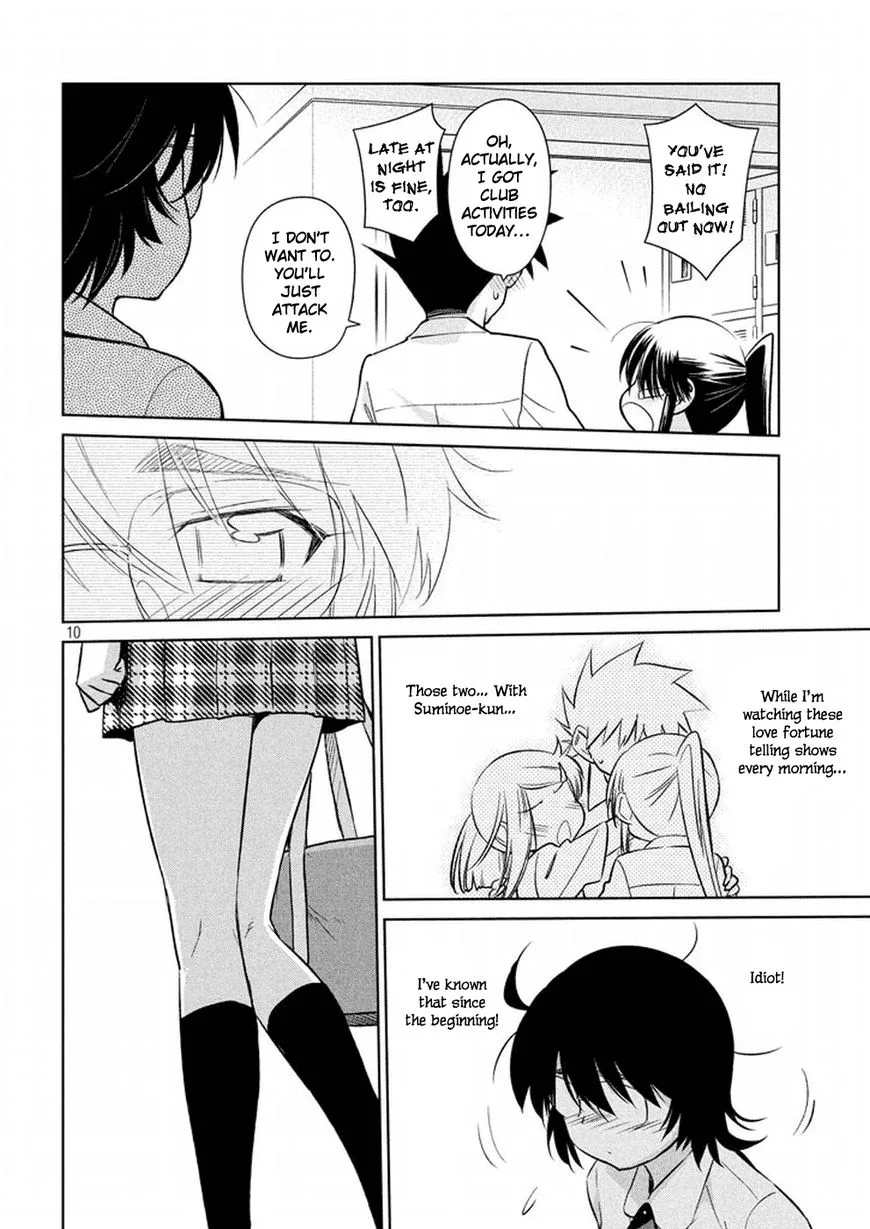 KissxSis Chapter 116 page 11