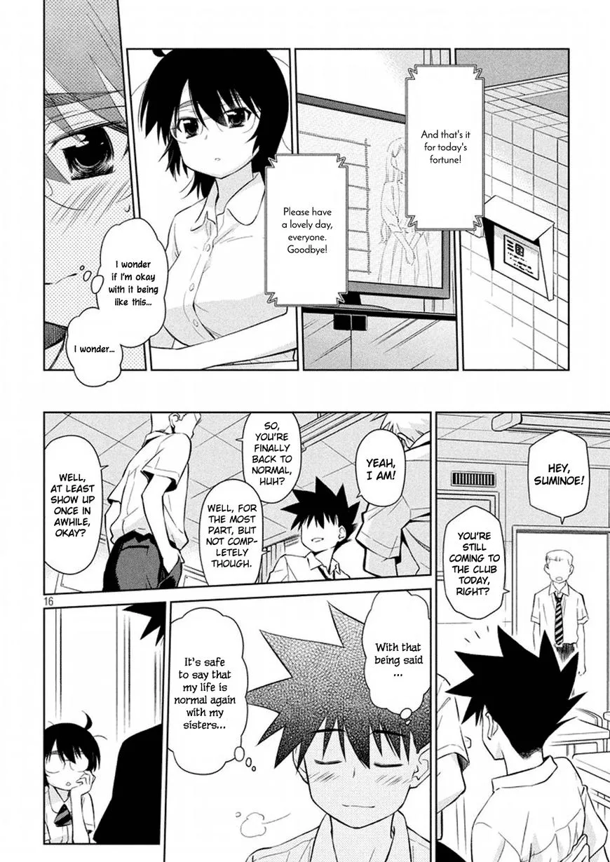KissxSis Chapter 116 page 17