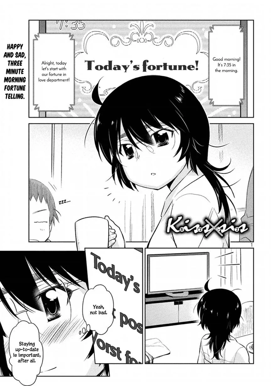 KissxSis Chapter 116 page 2