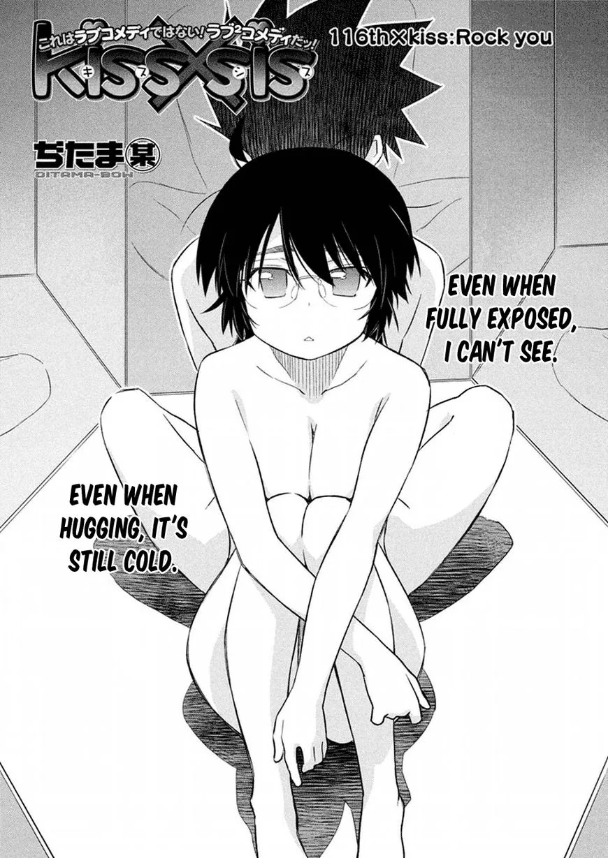 KissxSis Chapter 116 page 4