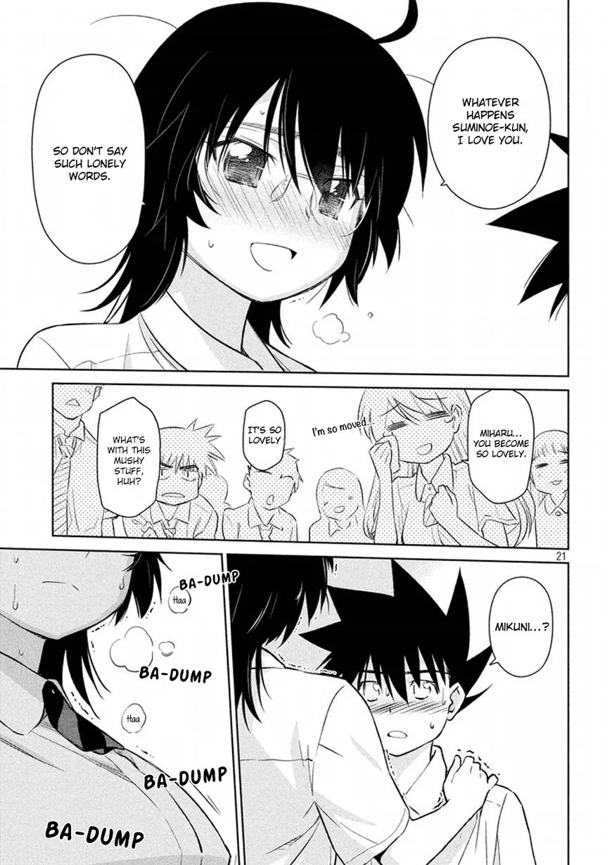 KissxSis Chapter 116 page 22